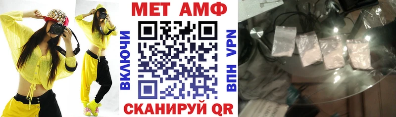 купить  цена  Мирный  АМФ Розовый 