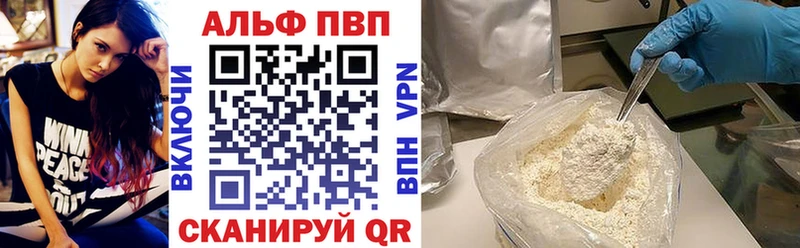 купить наркотик  Мирный  A-PVP крисы CK 