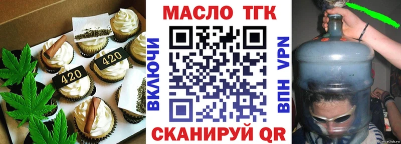 Cannafood марихуана Мирный