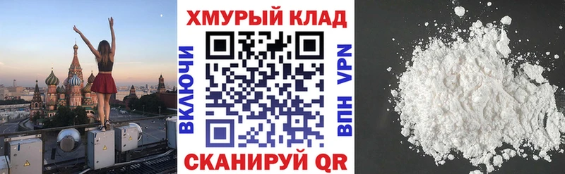 как найти   OMG ССЫЛКА  ГЕРОИН Афган  Мирный 