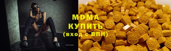 бутират Алексеевка