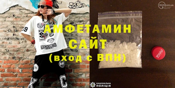 бутират Алексеевка