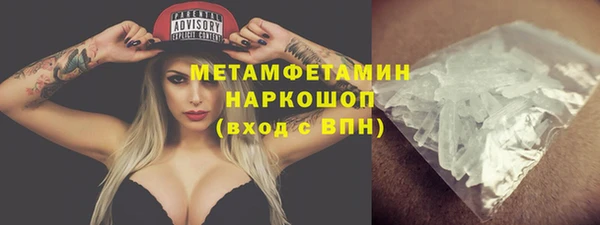 сатива Абдулино
