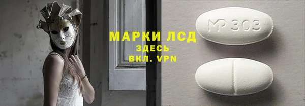 бутират Алексеевка