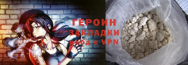 кокс Осташков