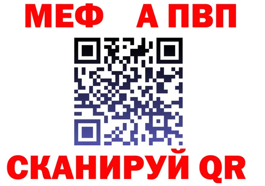A PVP Crystall зеркало площадка блэк спрут Мирный