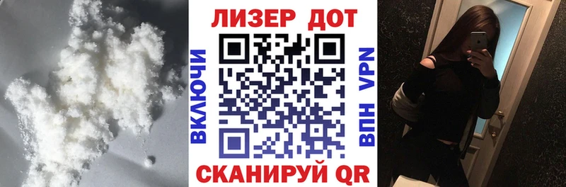 MEGA как зайти  где продают   Мирный  LSD-25 экстази кислота 