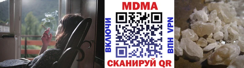МДМА VHQ  закладка  Мирный 