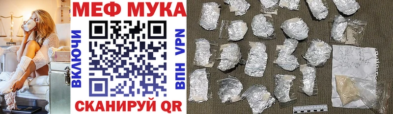 гидра зеркало  Мирный  Меф мяу мяу 