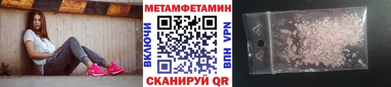 МЕГА зеркало  Мирный  Метамфетамин мет 