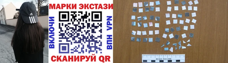 маркетплейс какой сайт  Мирный  Марки 25I-NBOMe 1,5мг 