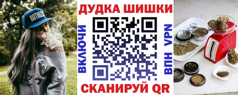 мега ТОР  наркошоп  Мирный  Марихуана VHQ 